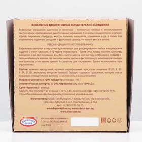 

Лист розы малый 38 мм, светло-зеленый, 1000 шт.
