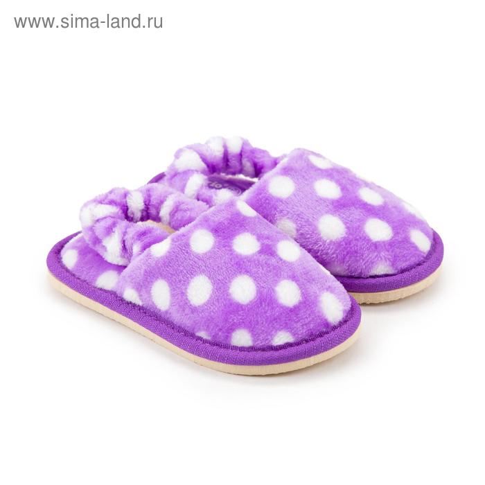 Тапочки детские, цвет фиолетовый, размер 30