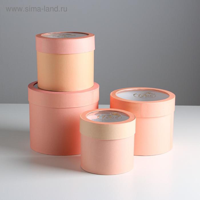 

Набор коробок с PVC-окном 4 в 1 «Тебе от меня», 14 х 14 х 13 - 20 х 20 х 17,5 см