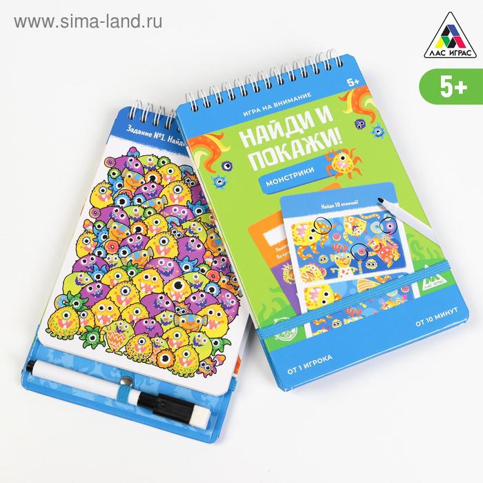 

Развивающая игра «Найди и покажи! Монстрики» с маркером, 5+