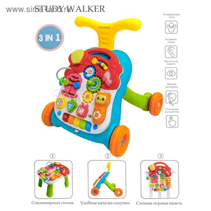 Каталка-ходунки Amarobaby study walker, 3 в 1, цвет зелёный