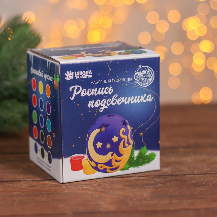 Набор для творчества шар под раскраску «Звездное небо» краски 3 шт по 2,5мл, кисть 4979543