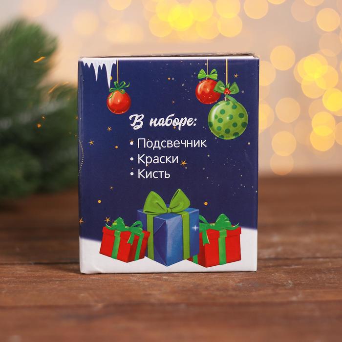 Набор для творчества шар под раскраску «Звездное небо» краски 3 шт по 2,5мл, кисть 4979543