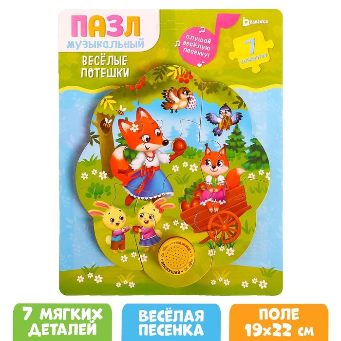Мягкий пазл с музыкальным чипом Весёлые потешки 98₽