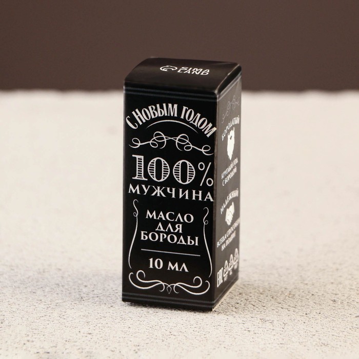

Масло для усов и бороды «С Новым годом», 10 мл