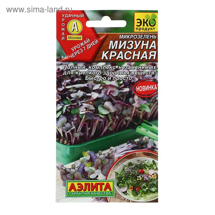 

Семена Микрозелень "Мизуна" красная, 3г,