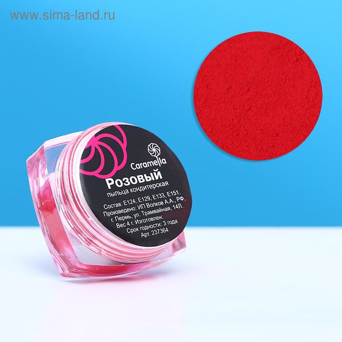 

Пыльца кондитерская Caramella, розовая, 4 г