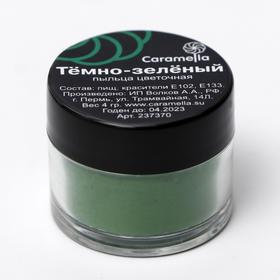 

Пыльца кондитерская Caramella, тёмно-зелёная, 4 г