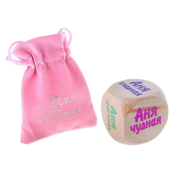 Кубик с именем "Аня"