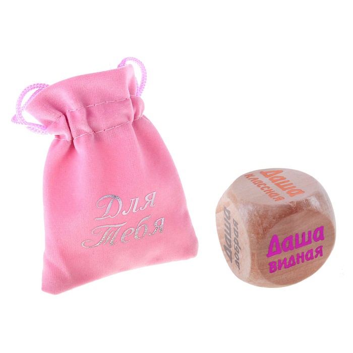 Кубик с именем "Даша"