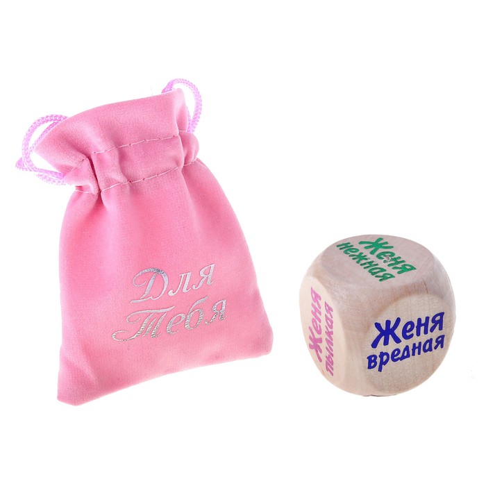 Кубик с именем "Женя"