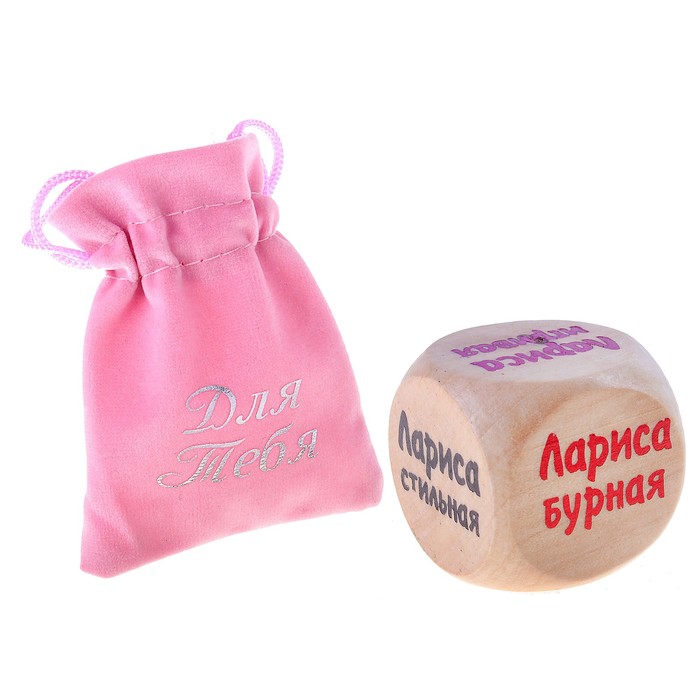 Кубик с именем "Лариса"