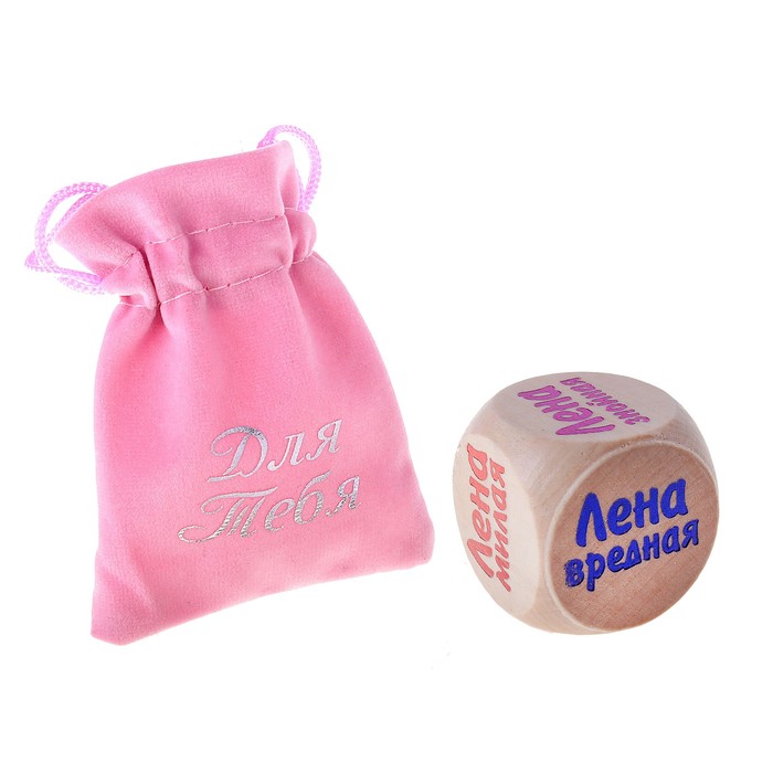 Кубик с именем "Лена"