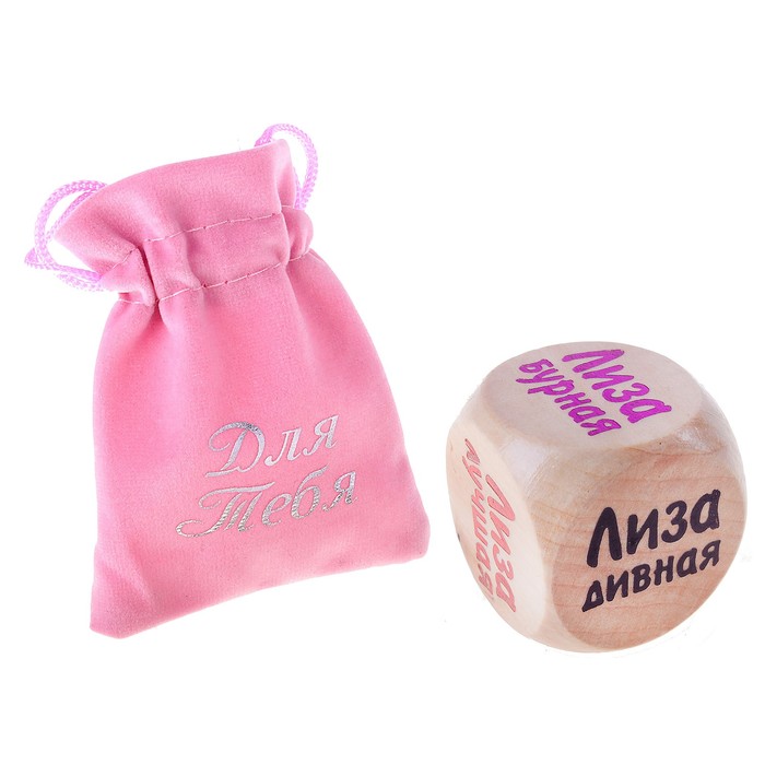 Кубик с именем "Лиза"