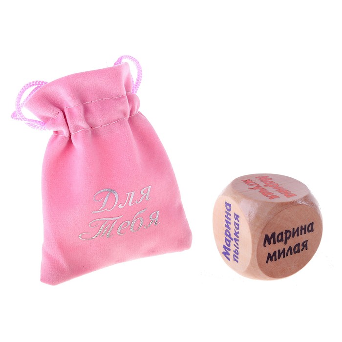 Кубик с именем "Марина"