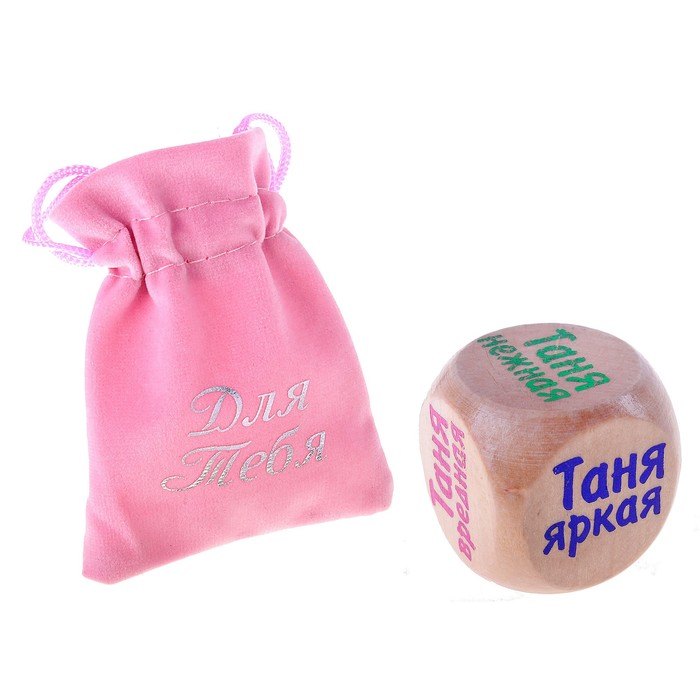 Кубик с именем "Таня"