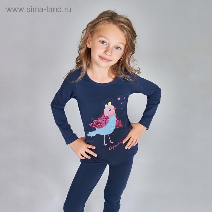 Джемпер для девочки рост 98 см цвет тёмно-синий 806₽