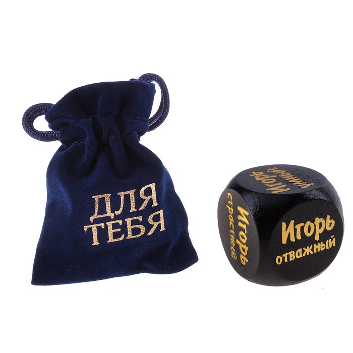 Кубик с именем "Игорь"