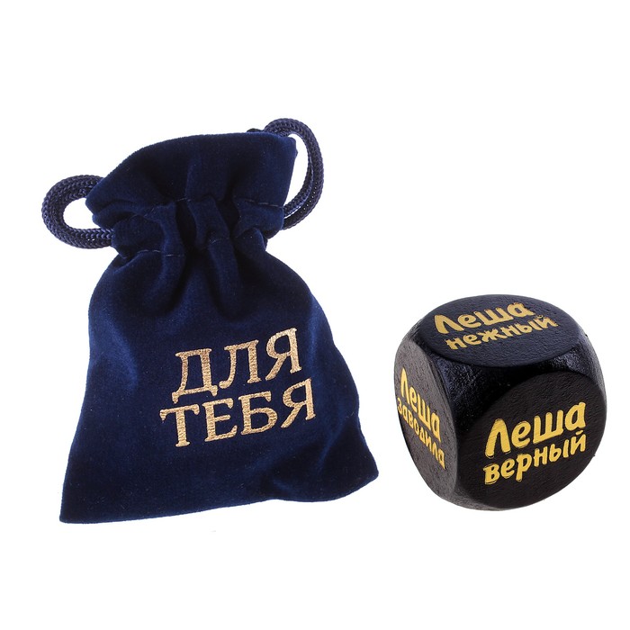 Кубик с именем "Леша"