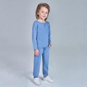 

Брюки для мальчика, рост 92 см, цвет фиолетовый меланж