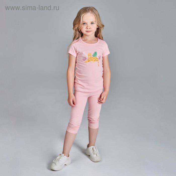 Пижама для девочки, рост 86 см, цвет розовый