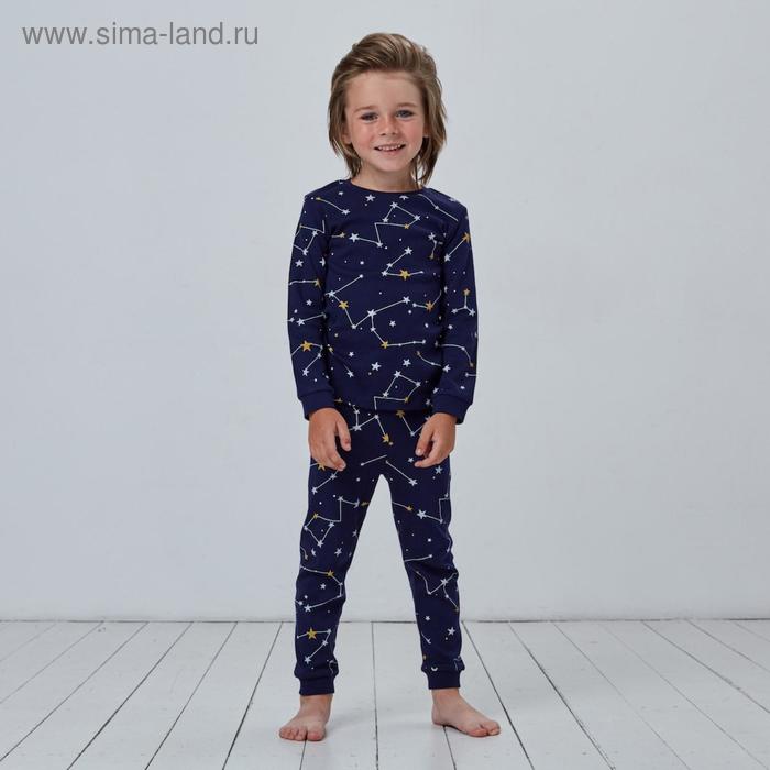 Пижама для мальчика, рост 122 см, цвет синий , принт звёздное небо