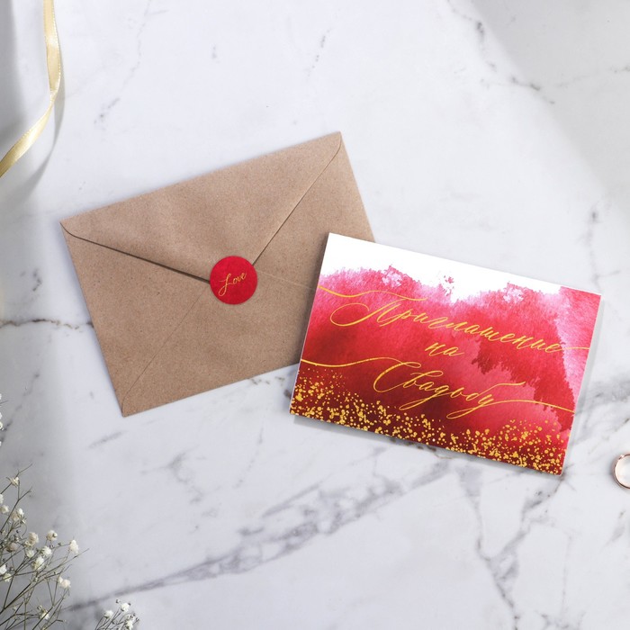 Приглашение в крафтовом конверте на свадьбу «Бордо с золотом», 10 х 15 см приглашение на свадьбу в крафтовом конверте голубой