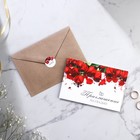 Свадебное приглашение в крафтовом конверте «Красные розы», 10 х 15 см