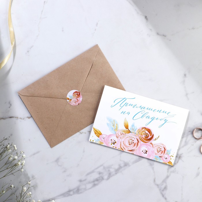Приглашение в крафтовом конверте на свадьбу «Розовая нежность», 10 х 15 см приглашение на свадьбу в крафтовом конверте тропики