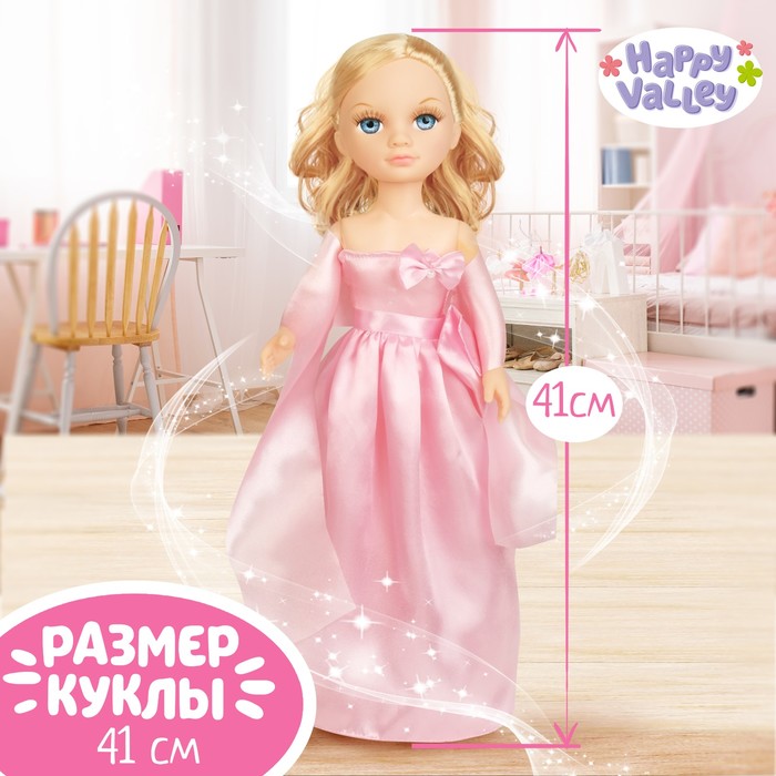 Кукла Элен в бальном платье "Карнавальные истории", с аксессуарами