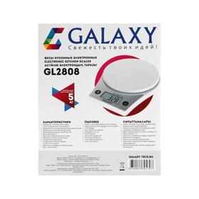 Весы кухонные Galaxy GL 2808, электронные, до 5 кг, от 2хAAA (не в компл) от Сима-ленд