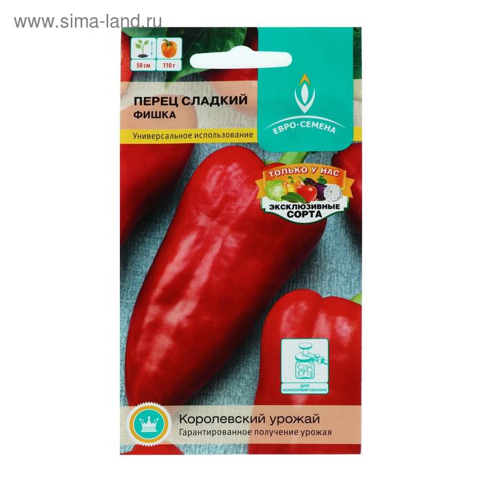 

Семена Перец сладкий "Фишка", цв/п, 0,2 г
