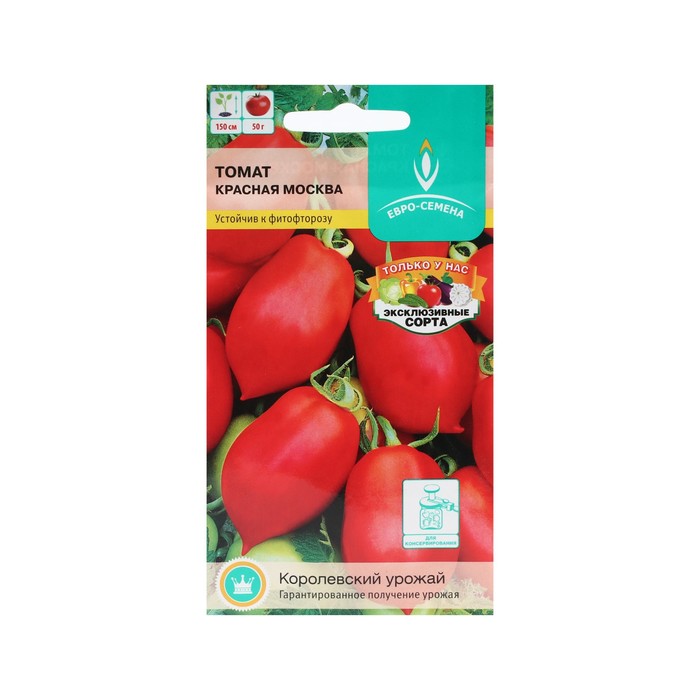 Семена Томат Красная Москва, цв/п, 0,1 г семена томат икра красная и оранжевая е п 0 05 г
