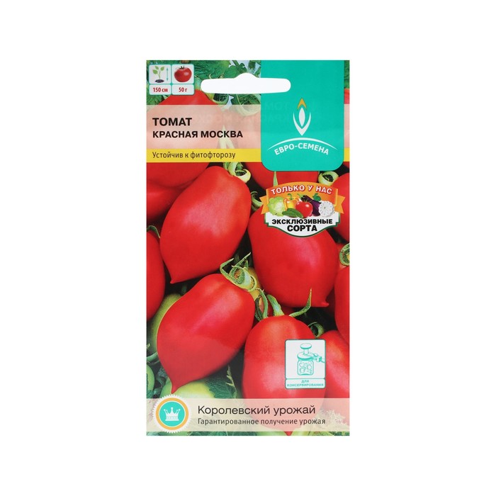 Семена Томат Красная Москва, цв/п, 0,1 г семена томат красная москва цв п 0 1 г 3 пачки