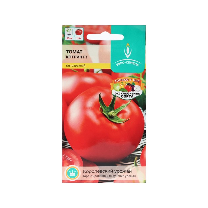 Семена Томат Кэтрин, F1, цв/п, 10 шт семена томат янтарина f1 цв п 10 шт