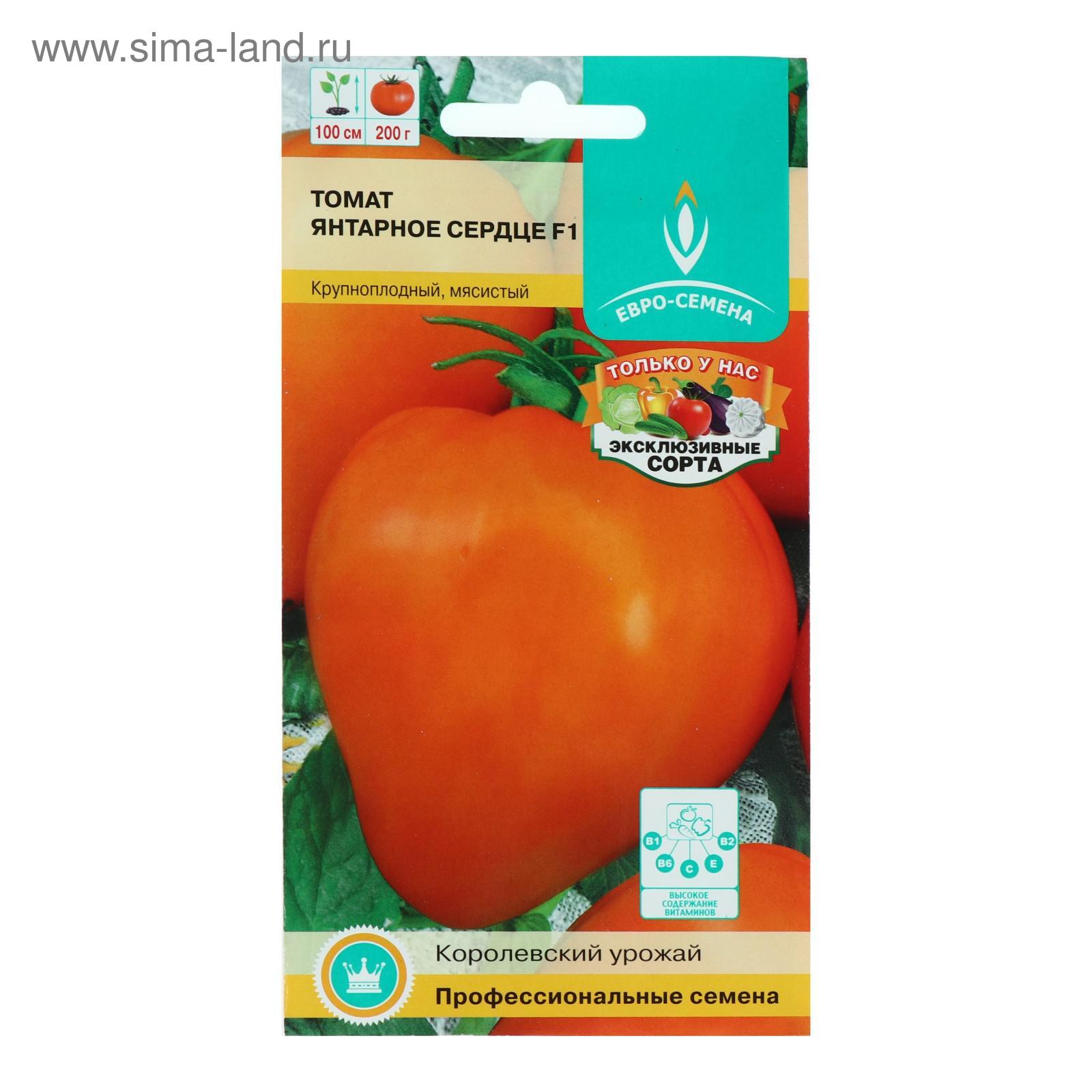 томат сердце италии характеристика и описание сорта