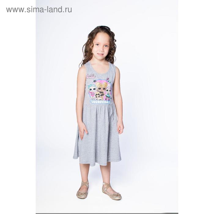 фото Платье lol для девочек «блеск», рост 122 см, цвет серый