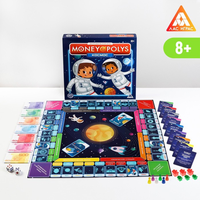 Настольная экономическая игра «MONEY POLYS. Космос», 210 купюр, 8+