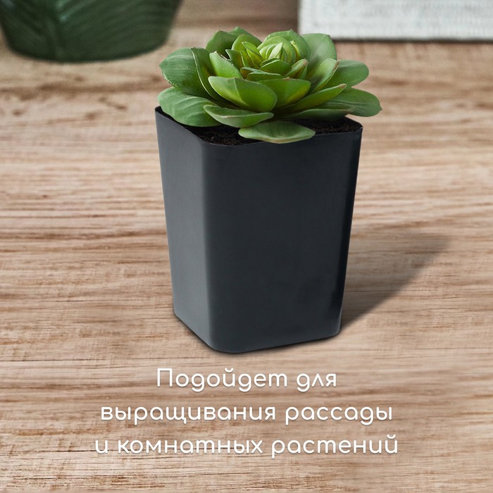 Горшок для рассады, 800 мл, 9 × 9 см, МИКС, Greengo