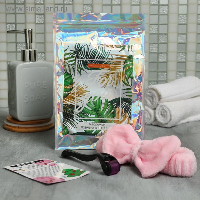 Набор повязка и мезороллер For you 14 х 4 см 540 игл 30700₽