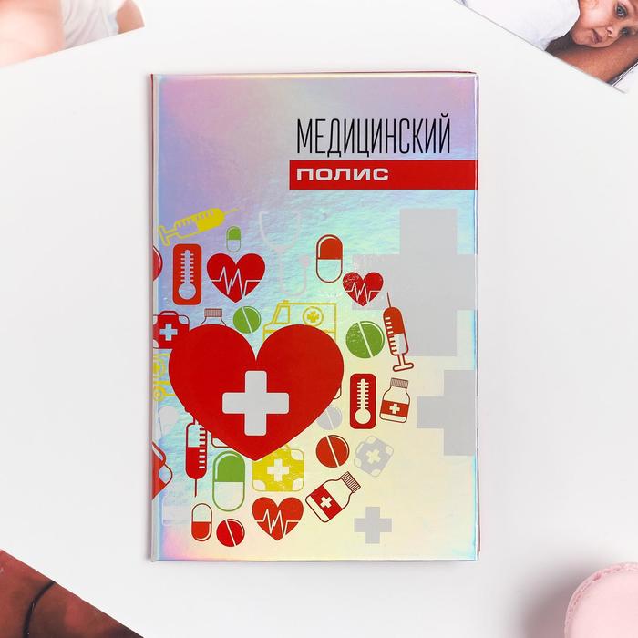 Магазин Продажи Медицинских Товаров