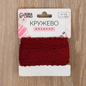 

Кружево вязаное, 26 мм × 2,7 ± 0,5 м, цвет винный