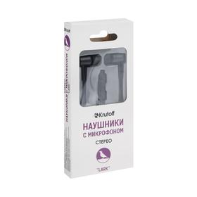 

Наушники Krutoff Lark, вакуумные, микрофон, 106 дБ, 16 Ом, 1 м, чёрные