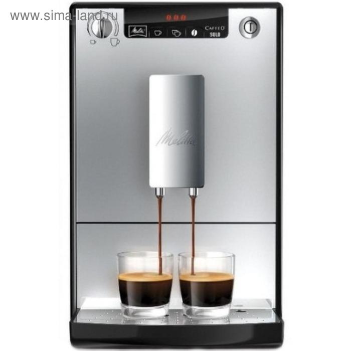 Кофемашина Melitta Caffeo E 950-103 Solo, автоматическая, 1400 Вт, 1.2 л, серебристая