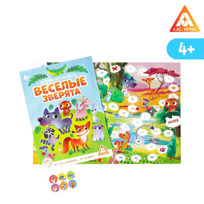 Развлекательные игры  Сима-Ленд Настольная игра-бродилка «Весёлые зверята», 4+