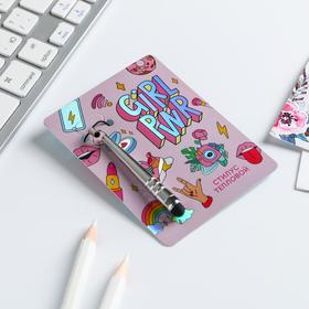 

Тепловой стилус Girl power, 6,2 х 0,5 см