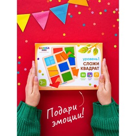 

Логическая игра «Сложи квадрат» Б.П. Никитин, уровень 1