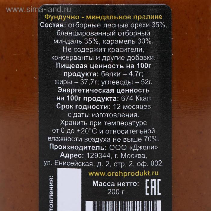 

Пралине «Орехпродукт» миндально-фундучное, 200 г