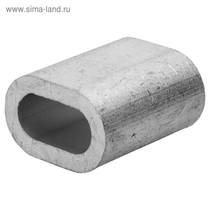 Зажим троса ЗУБР DIN 3093 алюминиевый, 1,5 мм, 150 шт.