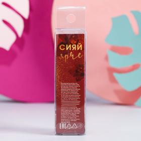 

Глиттер для лица и тела "Сияй ярче!", 37 мл